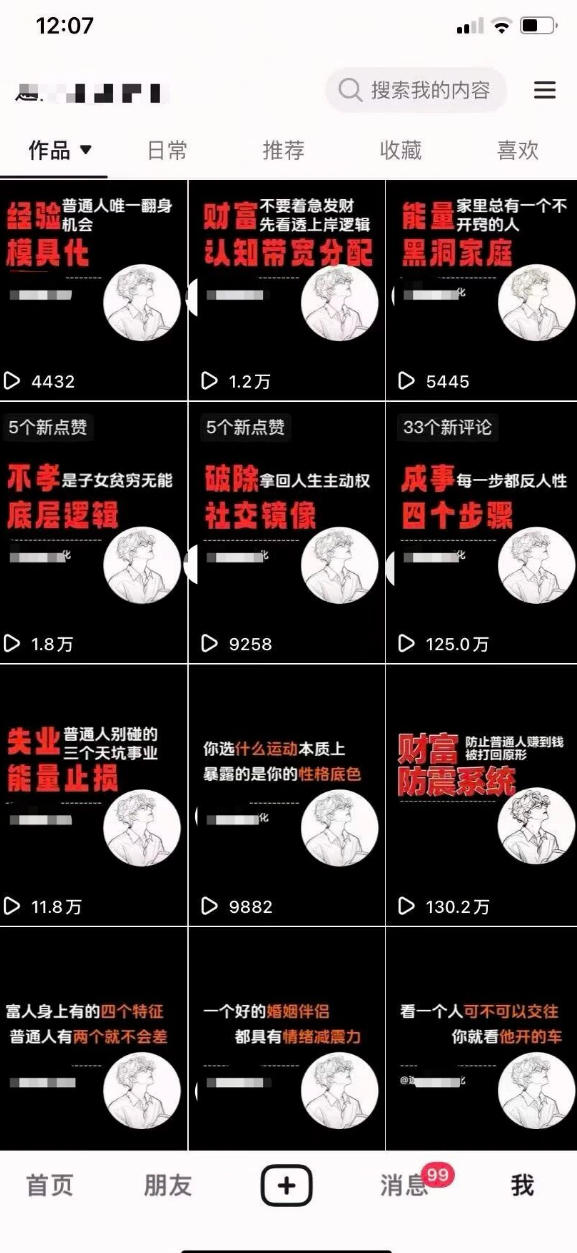 AI+业务落地｜某大佬的OpenClaw小龙虾实战课，从部署到一人公司全实操-聚合项目网