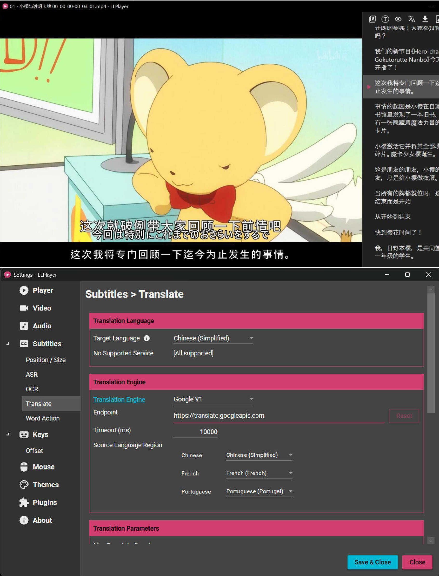 AI字幕生成播放器 LLPlayer v0.2.2-聚合项目网