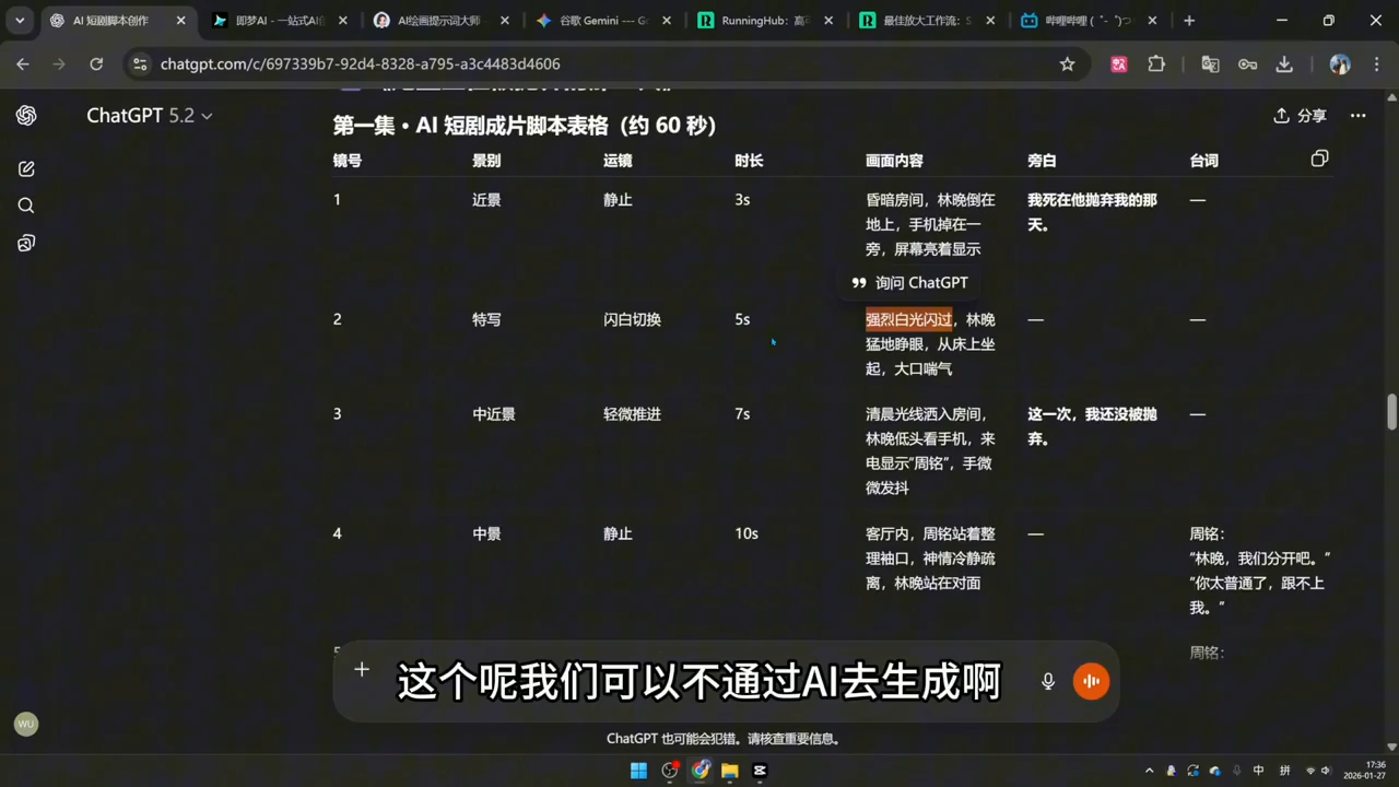 可乐老师·剪辑-AI短片-AI漫剧-推文变现-聚合项目网