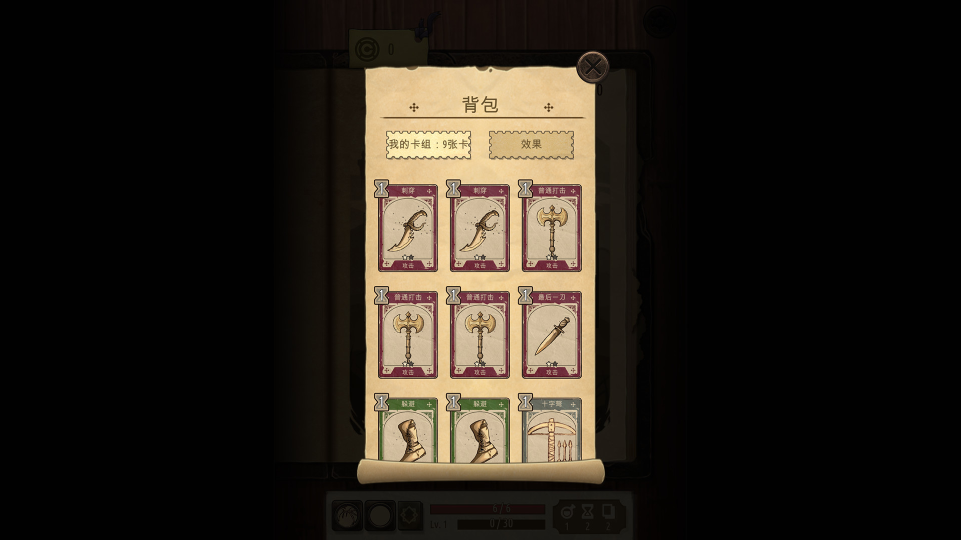 魔法之剑：起源/Spellsword Cards: Origins-聚合项目网