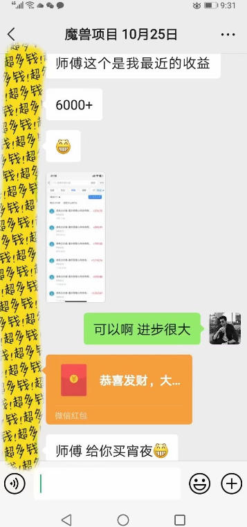 全自动游戏板砖副业项目，无需人工操作，每日稳定收益1k+，零基础上手，长期可做【揭秘】-聚合项目网