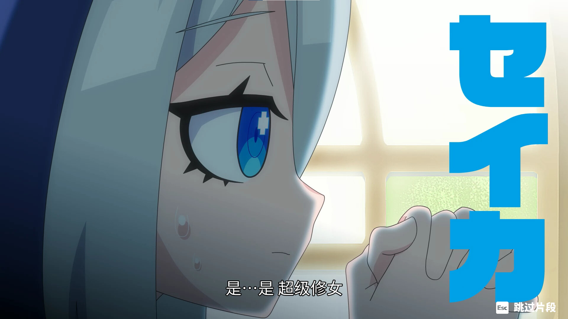 《萌萌夹击》中文版-聚合项目网