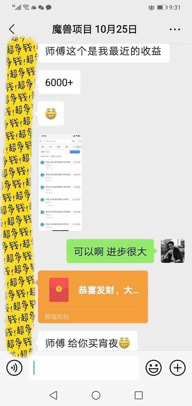 全自动游戏挂机，轻松日入1000+，纯无脑操作，长期稳定！-聚合项目网