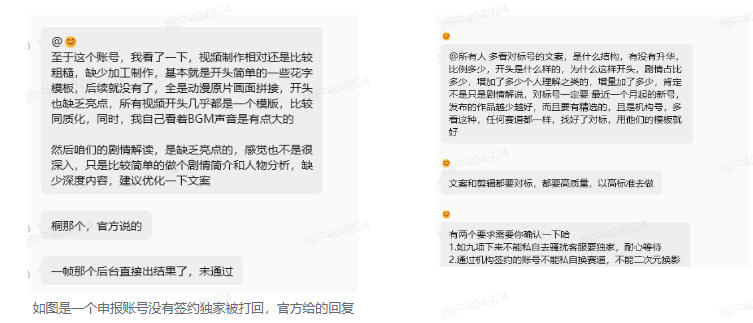 抖音动漫混剪解说变现课:双增量精选打法|AI深度文案|花字封面剪辑| 精选与独家签约日入1000+-聚合项目网
