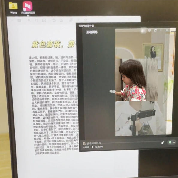 视频号虚拟无人直播带货中老年服装赛道，不用真人出镜、不用租场地，轻松实现持续出单稳定盈利-聚合项目网