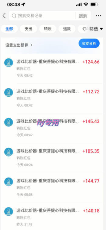 三款游戏搬砖项目，独家技术，全自动无需人工操作，每天轻松日入1k+，长期稳定【揭秘】-聚合项目网