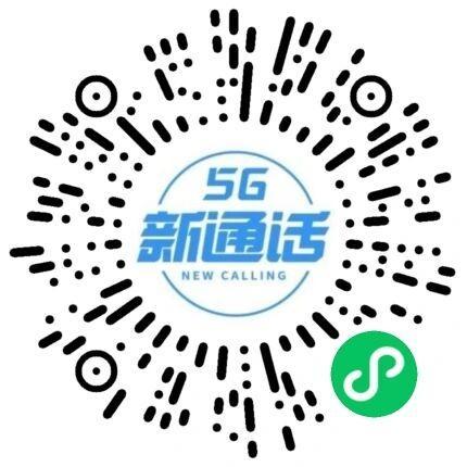 移动拨打AI通话领2亓立减金-聚合项目网