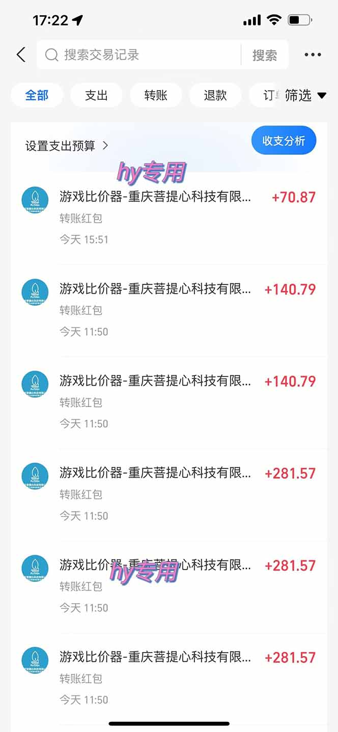 图片[1]-三款游戏全自动打金玩法，绿色稳定！日入1000+！-聚合项目网