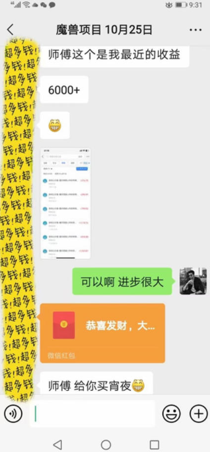 三款游戏全自动打金，日入1k+，不需要你会玩游戏，全职副业皆可做【揭秘】-聚合项目网