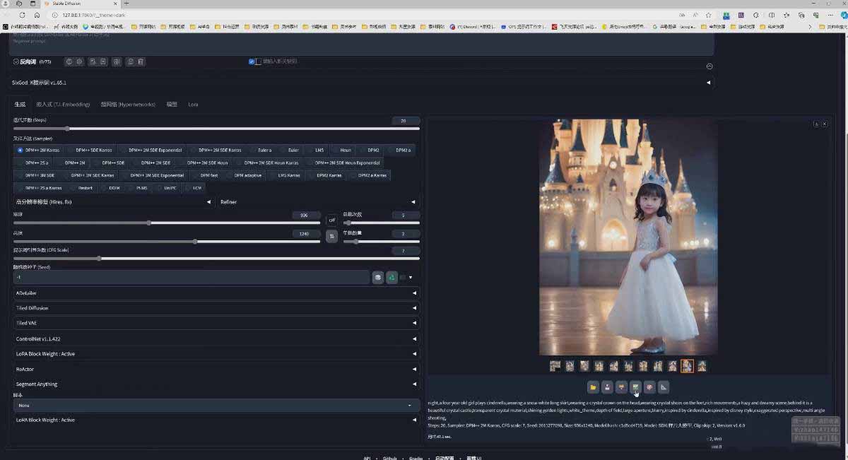 图片[3]-AI摄影商业视觉Midjourney+Stable Diffusion训练营，教程+软件+模型-聚合项目网