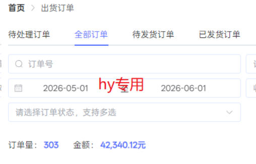 海外游戏全自动搬砖，日入1k+，全天无人值守，绿色稳定！【揭秘】-聚合项目网