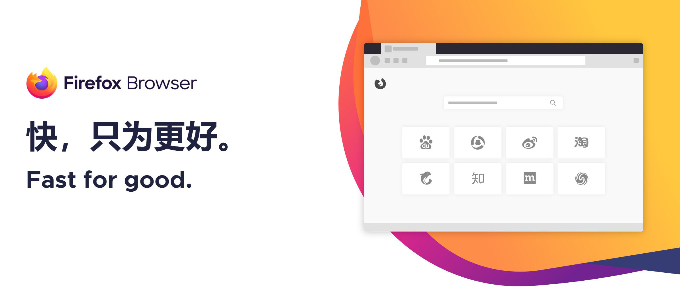 火狐浏览器tete009 Firefox v150.0.0便携版-聚合项目网