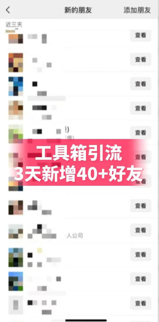 抖音AI工具号测评项目，单号最高涨粉15W+，单笔商单5.5k，也可进伙伴计划，普通人可复制-聚合项目网