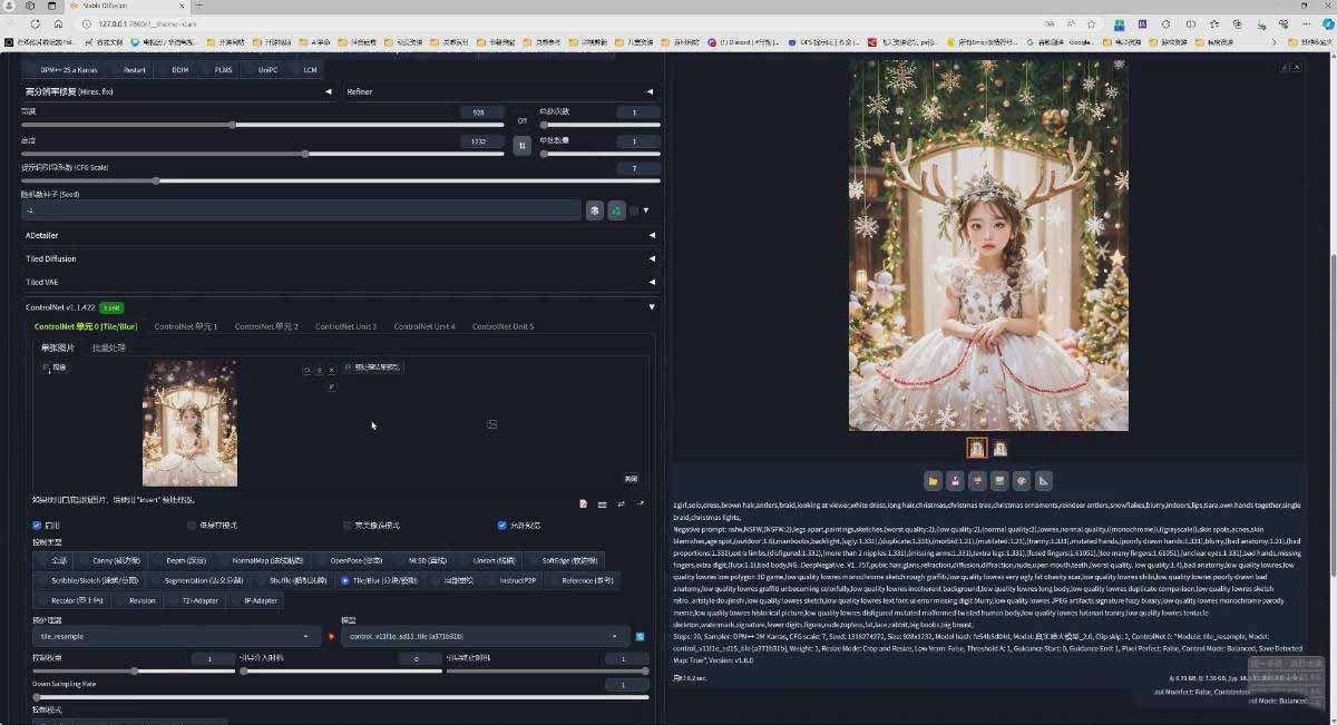 图片[5]-AI摄影商业视觉Midjourney+Stable Diffusion训练营，教程+软件+模型-聚合项目网