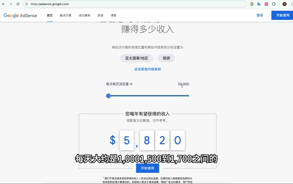 Google独立站SEO-7月系统课：出海基建×WordPress建站×AI内容生产×站内外优化×Search Console×AdSense变现-聚合项目网