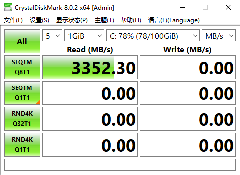 CrystalDiskMark v9.0.3正式版-聚合项目网