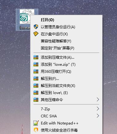 沙盘Sandboxie v5.72.1正式版