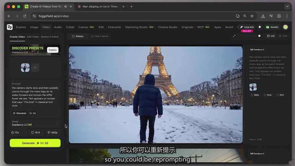 Seedance 2.0电影级AI视频课：一键生成多镜头+一致角色+音频叙事-聚合项目网