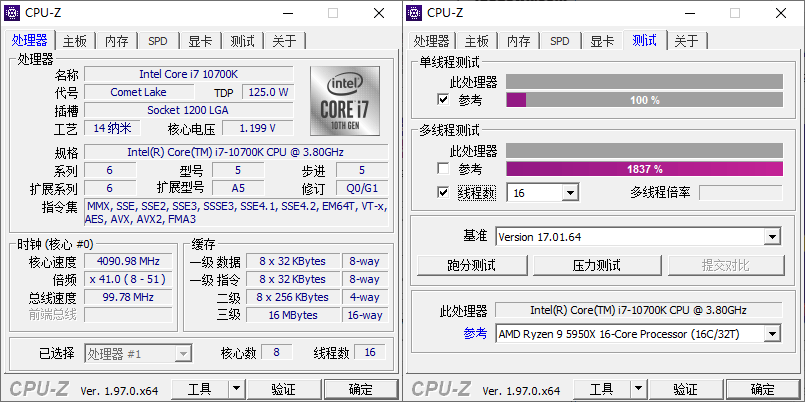 CPU-Z v2.20.0中文绿色单文件-聚合项目网