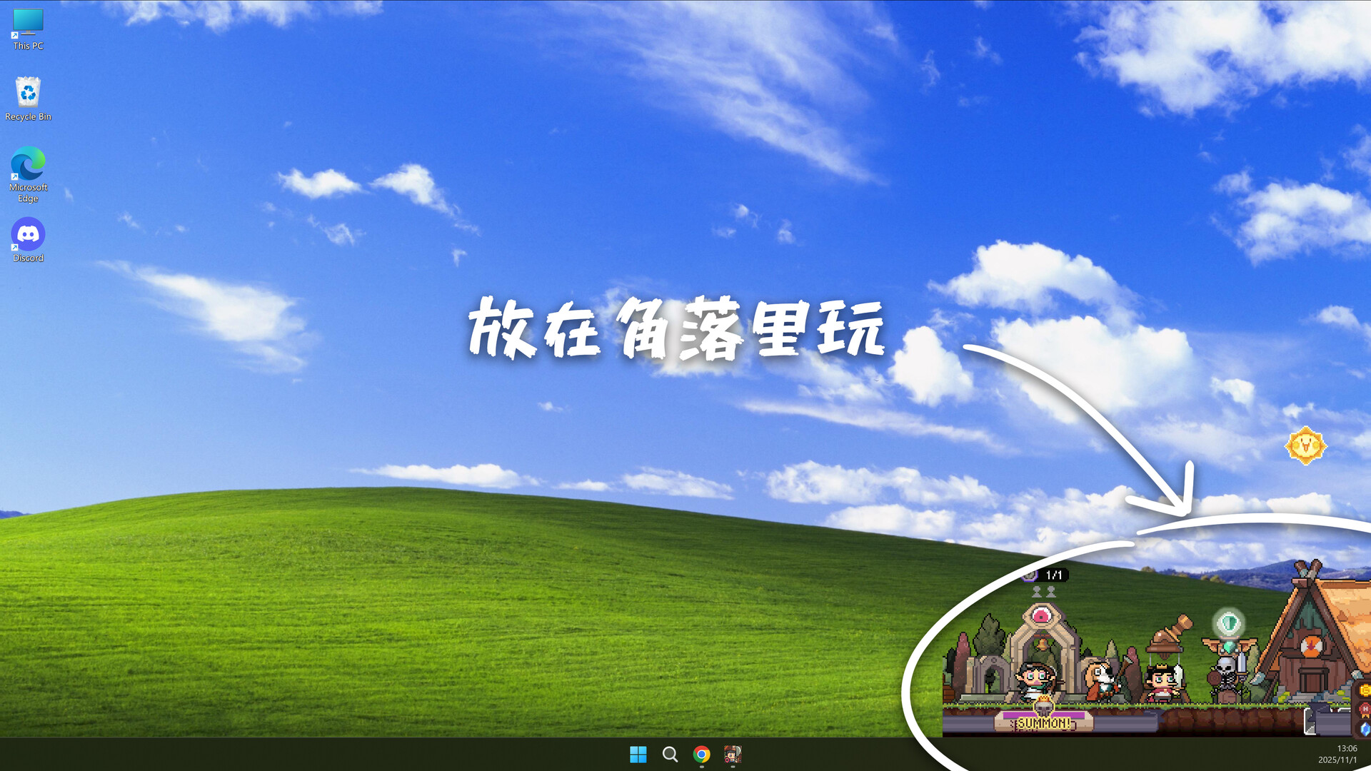 《摸鱼小镇》中文版-聚合项目网