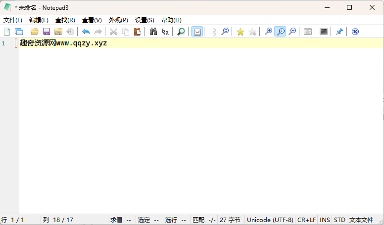Notepad3 v7.26.426.1绿色版-聚合项目网