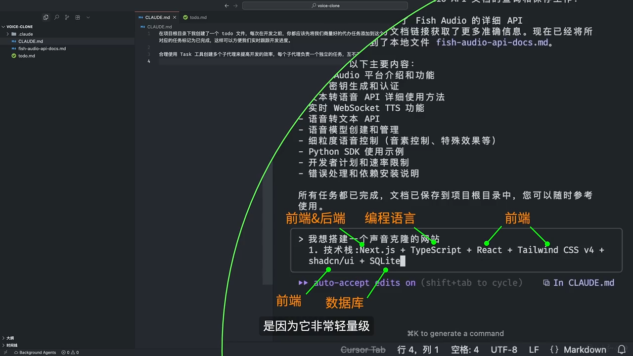 ClaudeCode AI编程课程-聚合项目网