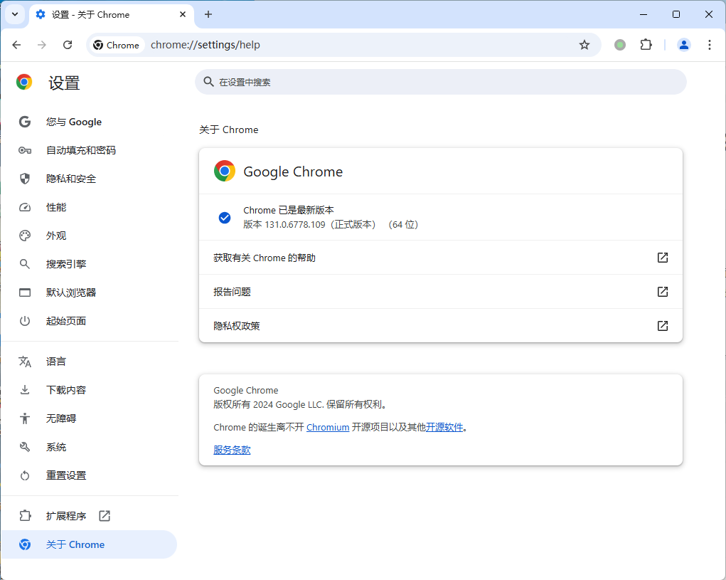 Google Chrome v145.0.7632.117绿色便携版-聚合项目网