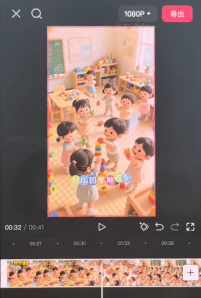 儿童早教AI视频实战课:0-6岁认知选题|AI动画批量制作|权重流量拉升|宝妈账号带货变现全流程-聚合项目网