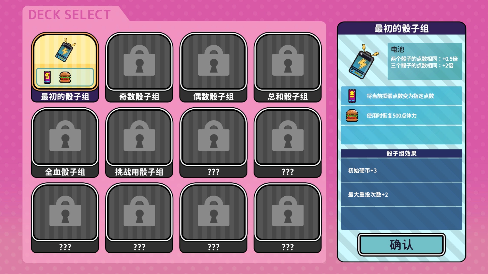 血色郁娇游戏/Menherarium-聚合项目网