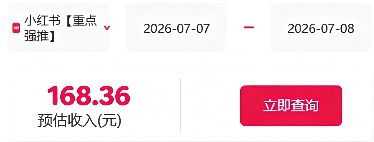 信息差搬砖项目,借世界杯热潮轻松增收日赚100+,零成本零门槛小白也能轻松上手!-聚合项目网