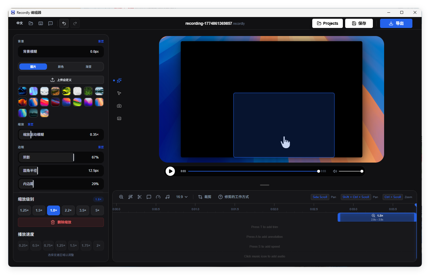 屏幕录制Recordly v1.1.9绿色版-聚合项目网