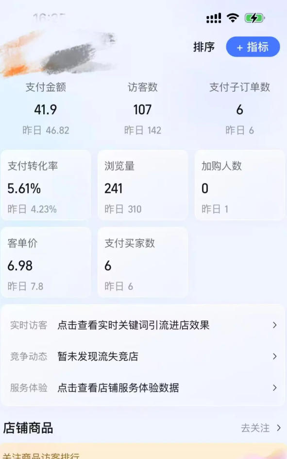 某大佬的薅流虚拟版第一期丨0成本，AI流程化操作，长期被动收益-聚合项目网