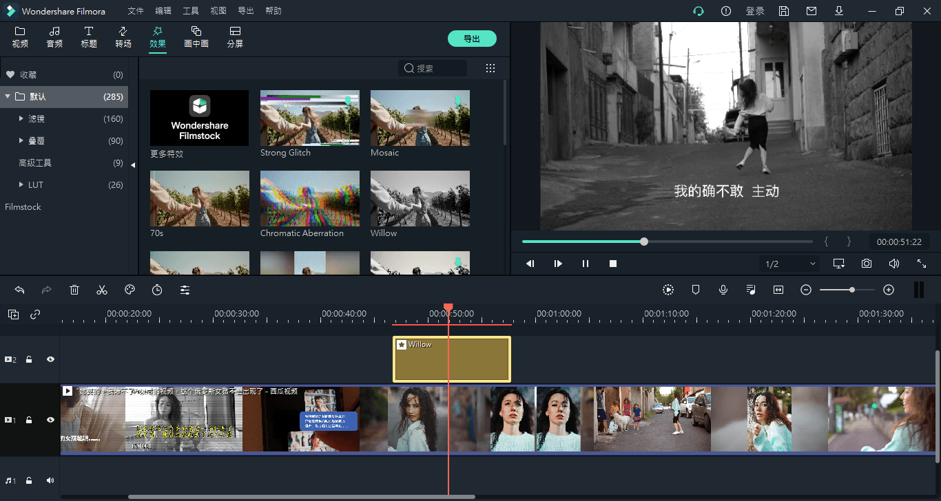 万兴喵影2026 v15.6.4.20299中文版-聚合项目网