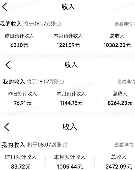 外面卖299元的大众点评创作分成实战项目，当日发次日见收益，低门槛易上手，跑通流程月入1w+-聚合项目网