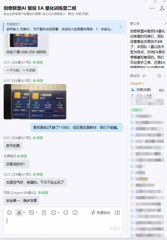 AI智投EA量化训练营，自动化黄金操盘技术，小白也可以轻松上手日入2000+-聚合项目网