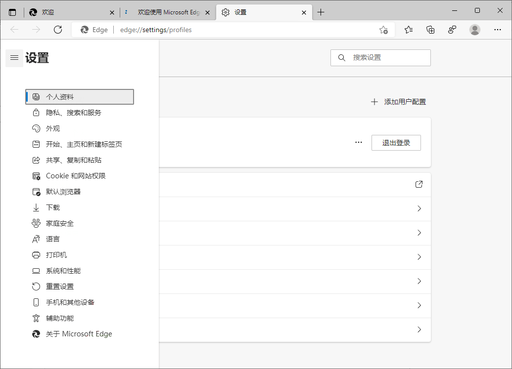 Microsoft Edge v146.0.3856.78绿色版-聚合项目网